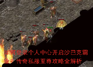 ��ε�¼�������Ŀ���ɳ�Ϳ˰�ҵ������˽��������ȫ����