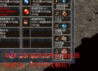 �������������˽�������������ʵ�����ǳ��棿