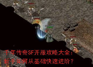 ǧ�괫��SF�������Դ�ȫ��������δӻ������ٽ��ף�