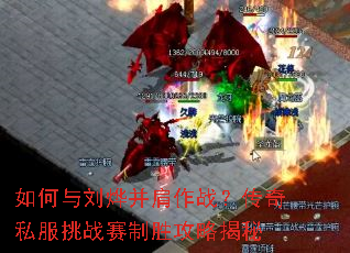 ��������ǲ�����ս������˽����ս����ʤ���Խ���