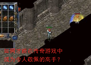 ��β����ڴ�����Ϸ�г�Ϊ���˾���ĸ��֣�