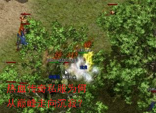 ��Ѫ����˽��Ϊ�δ��۷�������ţ�