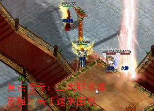 ���Ŵ��棺����ְҵ˭��ǿ����������Χ��