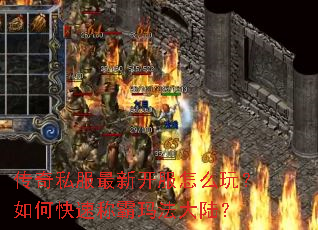 ����˽�����¿�����ô�棿��ο��ٳư��귨��½��