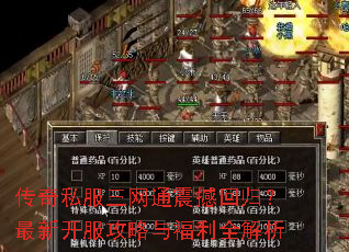 ����˽������ͨ�𺳻ع飿���¿��������븣��ȫ����