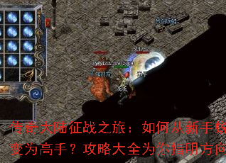 �����½��ս֮�ã���δ������ɱ�Ϊ���֣����Դ�ȫΪ��ָ������