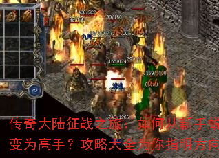 �����½��ս֮�ã���δ������ɱ�Ϊ���֣����Դ�ȫΪ��ָ������