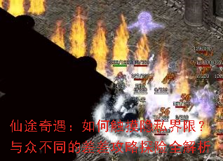 ��;��������δ�����˽���ޣ����ڲ�ͬ�Ĳ���̽��ȫ����