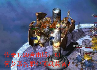 ����1.80�ϻ��棺��λ�ȡ��ְҵ����װ����
