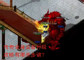 ����ȫ��װ��������������Щ���裿