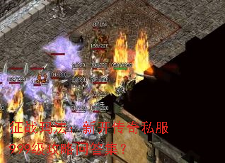 ��ս�귨���¿�����˽��999�������ʴ𼯣�
