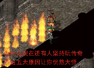 Ϊʲô���ڻ����˼���洫�棿�����ԭ�������Ȼ����