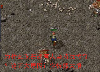 Ϊʲô���ڻ����˼���洫�棿�����ԭ�������Ȼ����