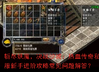 ն����ħ����սɳ�ǣ���Ѫ����˽�����ֽ��׹��Գ���������