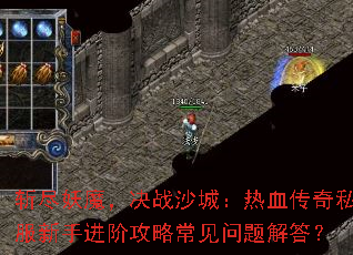 ն����ħ����սɳ�ǣ���Ѫ����˽�����ֽ��׹��Գ���������
