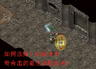 ���ѡ��1.80�汾����ϻ�����Ѹ�����ϣ�