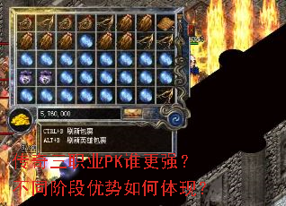 ������ְҵPK˭��ǿ����ͬ�׶�����������֣�
