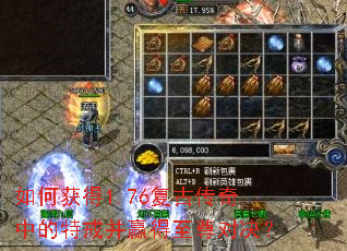 ��λ��1.76���Ŵ����е��ؽ䲢Ӯ������Ծ���