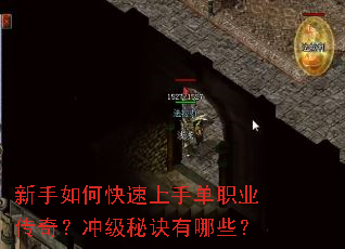 ������ο������ֵ�ְҵ���棿�弶�ؾ�����Щ��