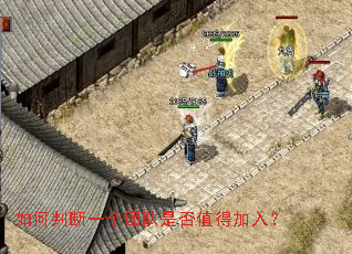 ����ж�һ���Ŷ��Ƿ�ֵ�ü��룿
