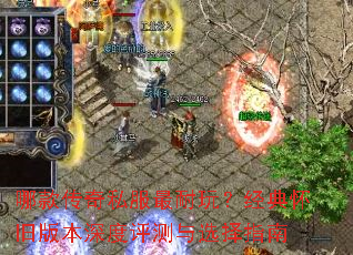 �Ŀ��˽�������棿���仳�ɰ汾���������ѡ��ָ��