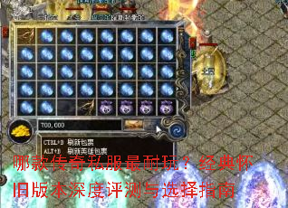 �Ŀ��˽�������棿���仳�ɰ汾���������ѡ��ָ��