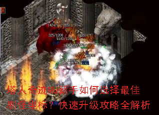 �����漣MU�������ѡ�����ˢ�����ꣿ������������ȫ����
