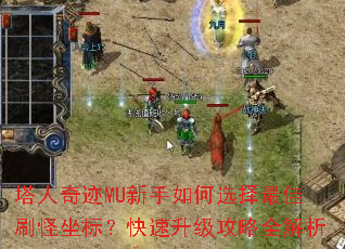 �����漣MU�������ѡ�����ˢ�����ꣿ������������ȫ����