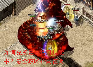 ��ζһ����Ŵ��漼���飿��ȫ����ָ���ڴ�