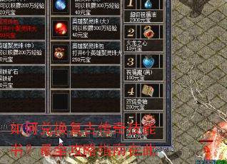 ��ζһ����Ŵ��漼���飿��ȫ����ָ���ڴ�