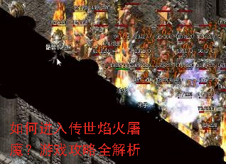 ��ν��봫�������ħ����Ϸ����ȫ����