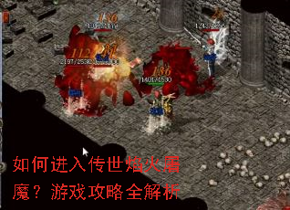 ��ν��봫�������ħ����Ϸ����ȫ����