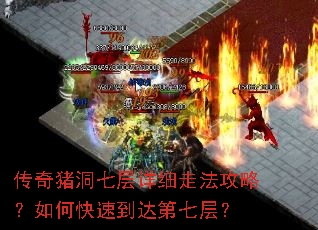���������߲���ϸ�߷����ԣ���ο��ٵ�����߲㣿