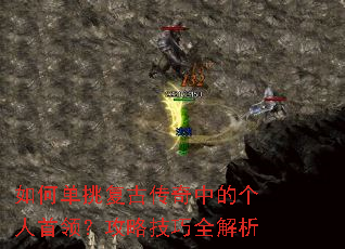 ��ε������Ŵ����еĸ������죿���Լ���ȫ����