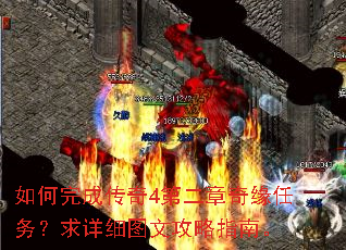�����ɴ���4�ڶ�����Ե��������ϸͼ�Ĺ���ָ�ϡ�