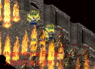 ��Ѫ�����а��������˾���λ�������