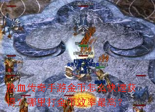 ��Ѫ�������ν����ô���ٻ�ã��������Ч����ߣ�