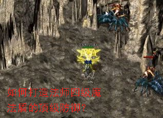 ��δ��취ʦ�ļ�ħ���ܵĶ���������