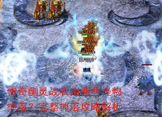 ��������ս������Щ������䣿�������乥�Խ���
