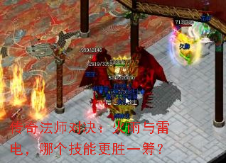 ���淨ʦ�Ծ����������׵磬�ĸ����ܸ�ʤһ�