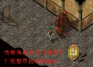 ���溣���ϱ�λ�ú��ڣ�����Ѱ�ҹ��Խ���