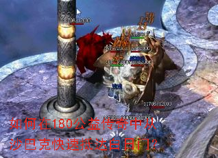 �����180���洫���д�ɳ�Ϳ˿��ٵִ�����ţ�