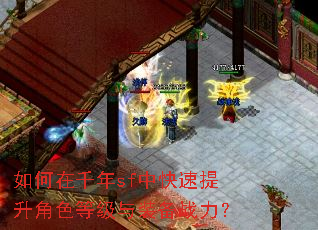 �����ǧ��sf�п���������ɫ�ȼ���װ��ս����