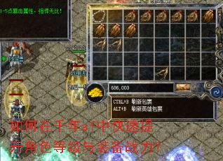 �����ǧ��sf�п���������ɫ�ȼ���װ��ս����