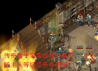 �����ʿ����ս�����Ƿ������˵ȼ���������ǿ��
