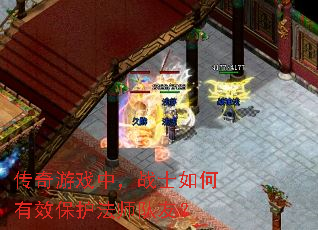 ������Ϸ�У�սʿ�����Ч������ʦ���ѣ�