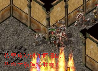 传奇攻沙战如何搭配阵容才能稳操胜券? 传奇攻沙战如何搭配阵容才能稳操胜券?