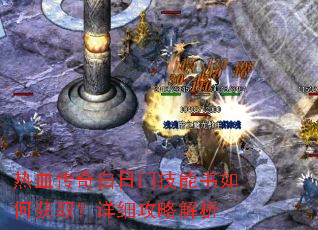 ��Ѫ��������ż�������λ�ȡ����ϸ���Խ���