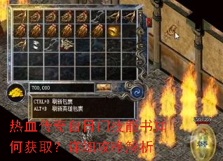 ��Ѫ��������ż�������λ�ȡ����ϸ���Խ���