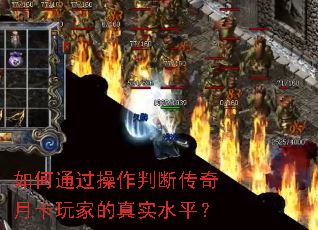���ͨ�������жϴ����¿���ҵ���ʵˮƽ��